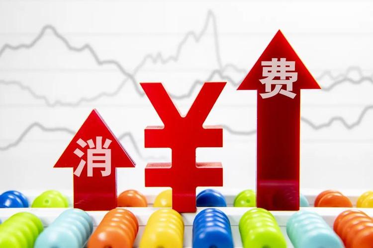 消费市场活跃度增强